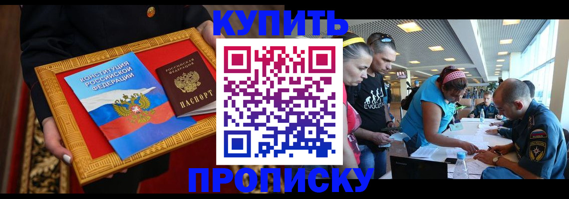 временная регистрация госуслуги в Фурманове